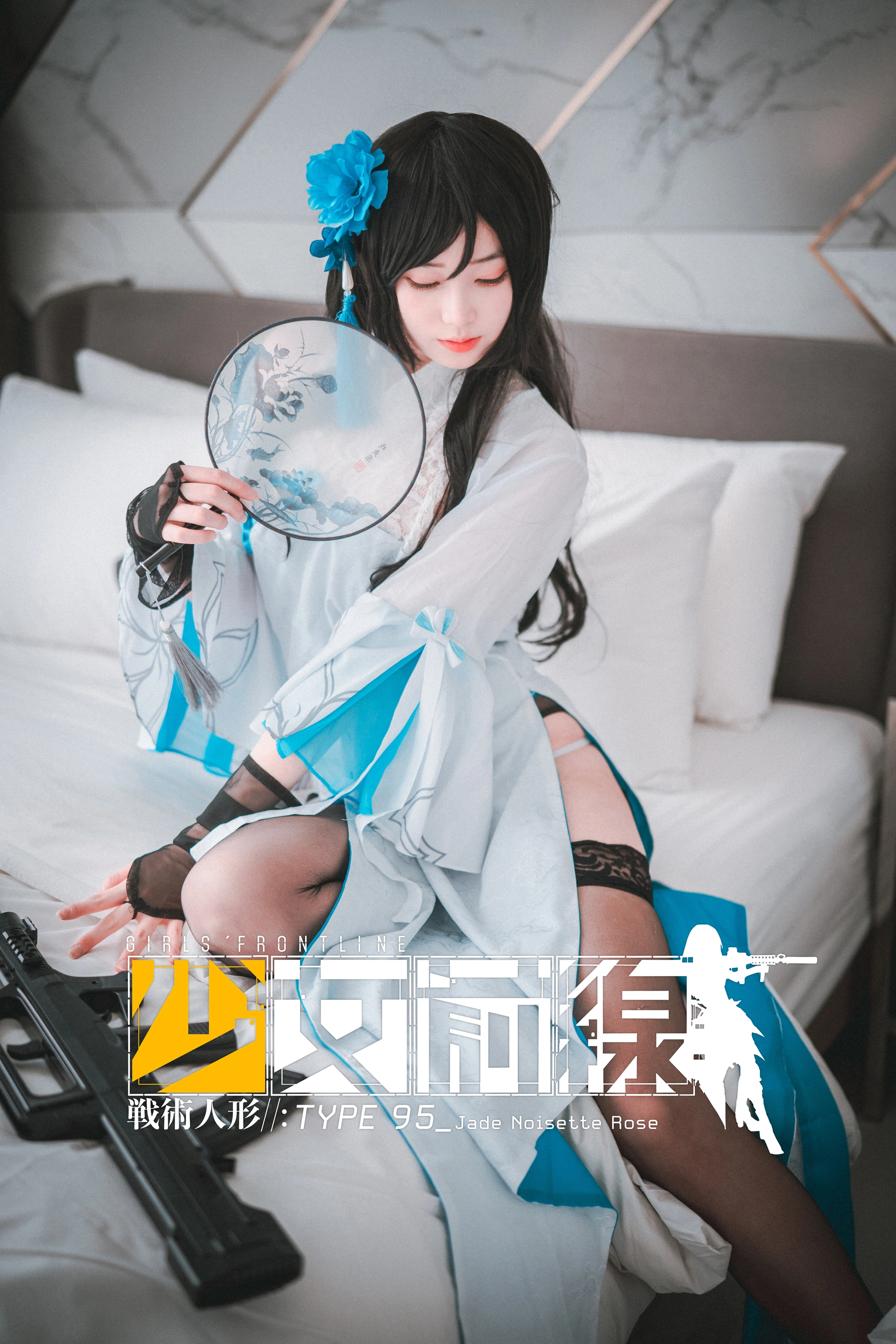 113.[DJAWA] Bambi - Type-95_Jade Noisette Rose 0